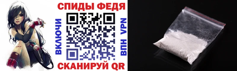 Купить закладки  Саянск  АМФ VHQ 