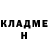 КОКАИН 97% Jane Chuk