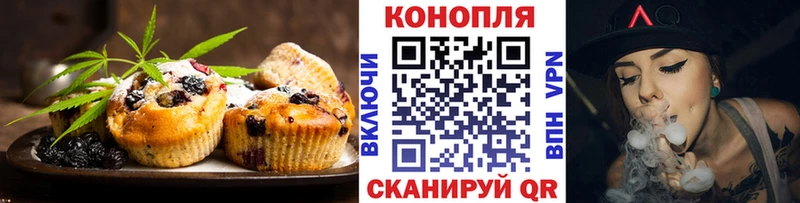 Canna-Cookies марихуана  Купить закладки  Саянск 