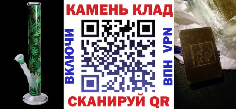 Купить закладки  Саянск  Гашиш 40% ТГК 