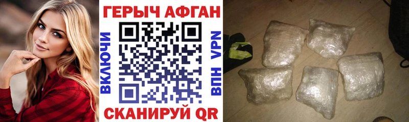 Героин белый  Купить где  Саянск 