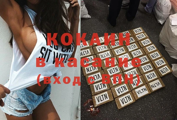 кокаин колумбия Елизово