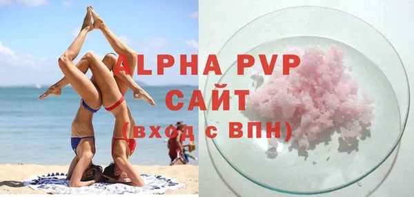 ALPHA-PVP Дмитровск