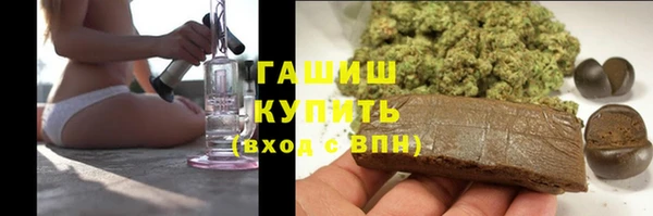 мяу мяу мука Гусиноозёрск