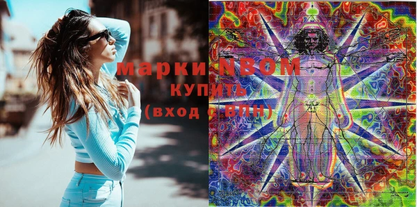кокаин колумбия Елизово