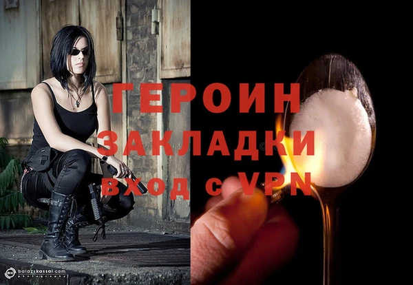 a pvp Гусь-Хрустальный