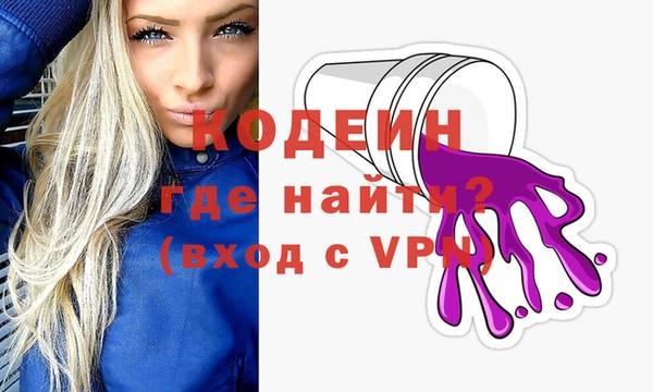 мяу мяу мука Гусиноозёрск