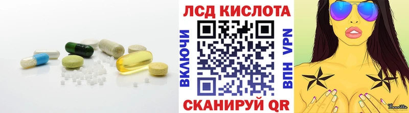 ЛСД экстази ecstasy Купить Саянск