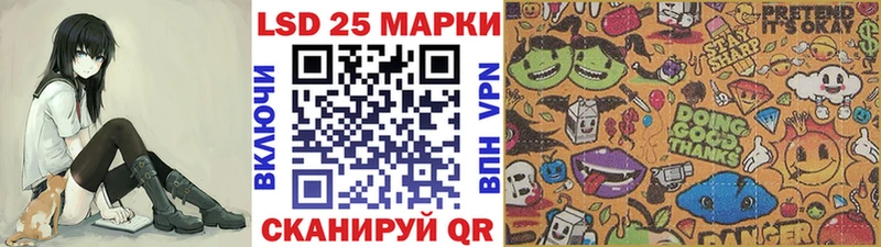 Марки 25I-NBOMe 1500мкг  Купить где  Саянск 
